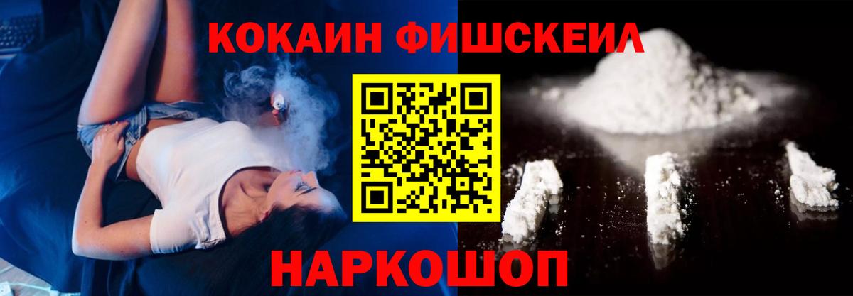 COCAIN  Вход с VPN  Торжок  КОКАИН Эквадор 