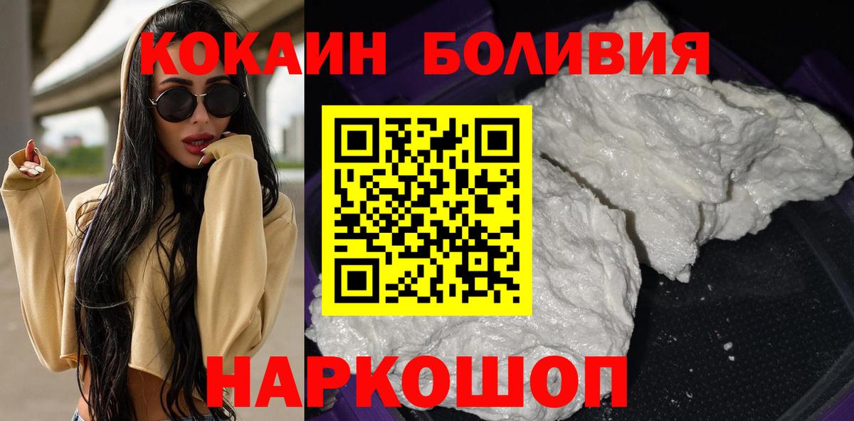 Cocaine Columbia Торжок