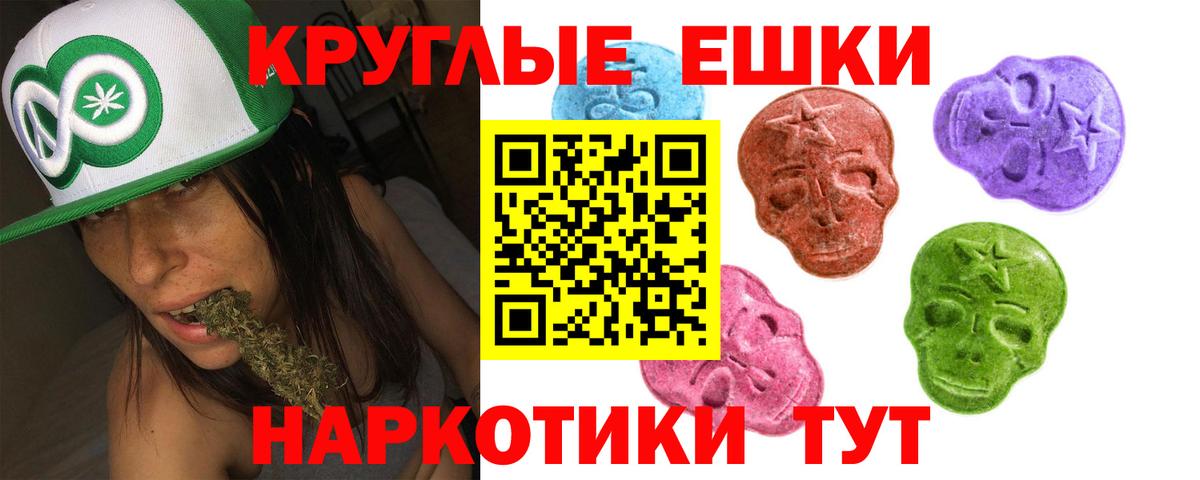 Экстази 280мг  ЭКСТАЗИ диски  Торжок  Вход с VPN 