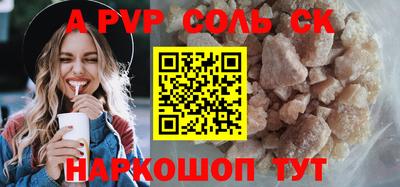 герыч Новодвинск