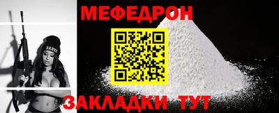 МДМА Новокубанск