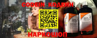 герыч Новодвинск
