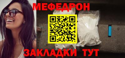 герыч Новодвинск