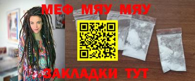 круглые Новозыбков