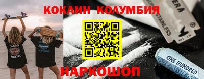 герыч Новодвинск