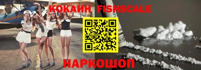 герыч Новодвинск