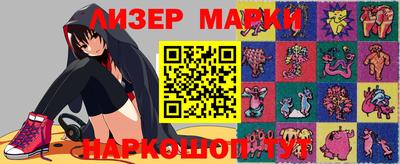 МДМА Новокубанск