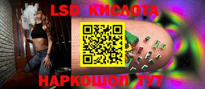 круглые Новозыбков