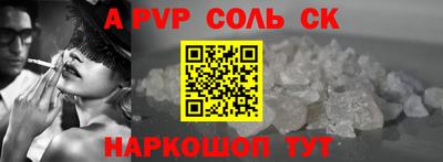круглые Новозыбков