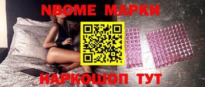 синтетический гашиш Обь