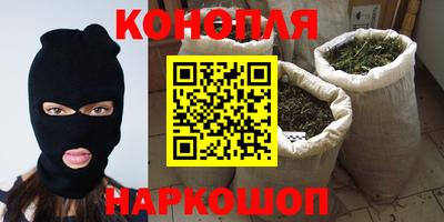 МДМА Новокубанск