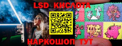 мет Обнинск