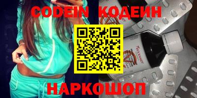герыч Новодвинск