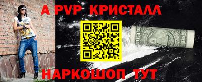 герыч Новодвинск