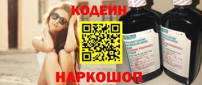МДМА Новокубанск