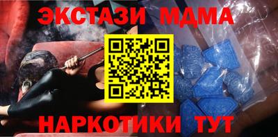 МДМА Новокубанск