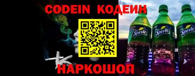 круглые Новозыбков