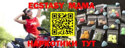 круглые Новозыбков