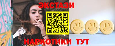 круглые Новозыбков