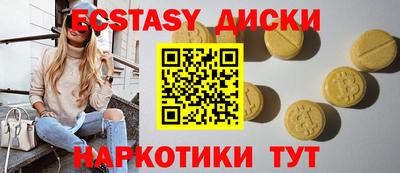 МДМА Новокубанск