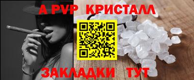 герыч Новодвинск