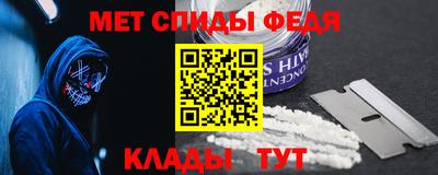 МДМА Новокубанск