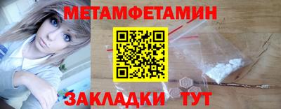 МДМА Новокубанск