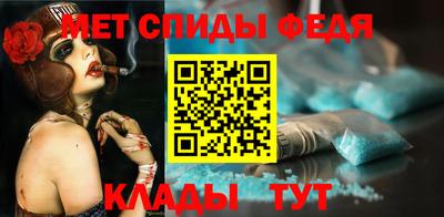 круглые Новозыбков