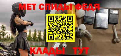 МДМА Новокубанск