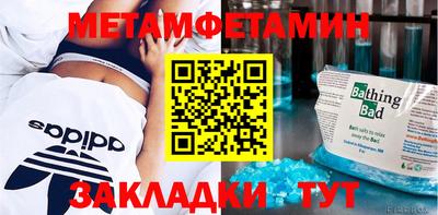 МДМА Новокубанск