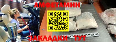 МДМА Новокубанск