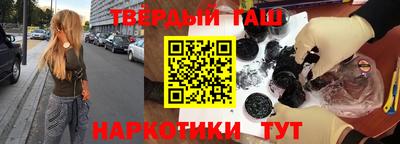 герыч Новодвинск