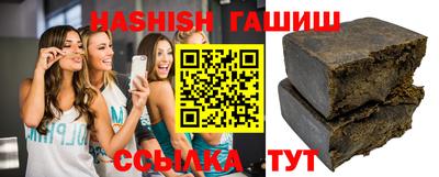 герыч Новодвинск