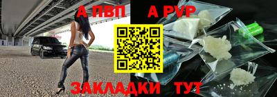 круглые Новозыбков