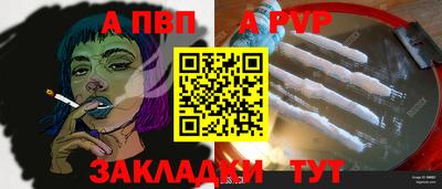 круглые Новозыбков