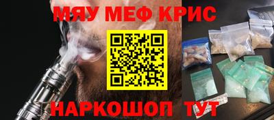 круглые Новозыбков