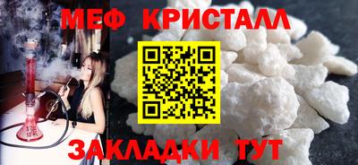 герыч Новодвинск
