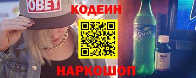 герыч Новодвинск