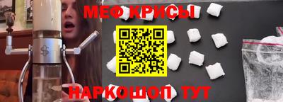 МДМА Новокубанск