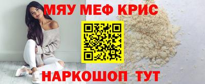 круглые Новозыбков