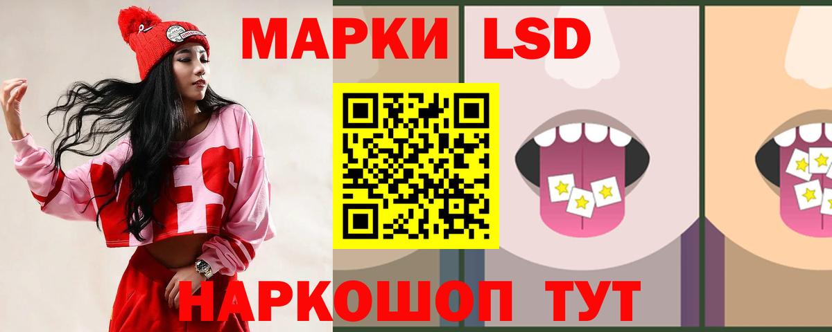 ЛСД экстази ecstasy  ЛСД экстази  Торжок  Вход с VPN 