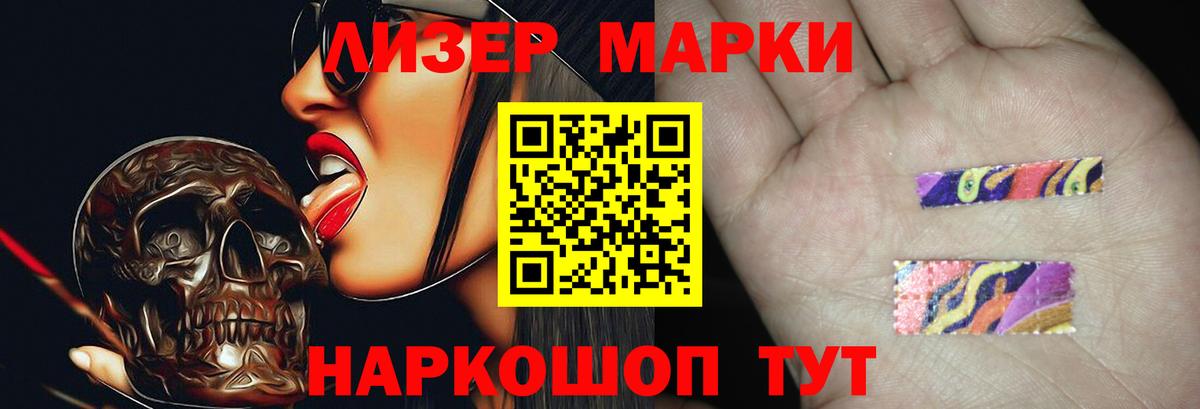 ЛСД экстази ecstasy Торжок