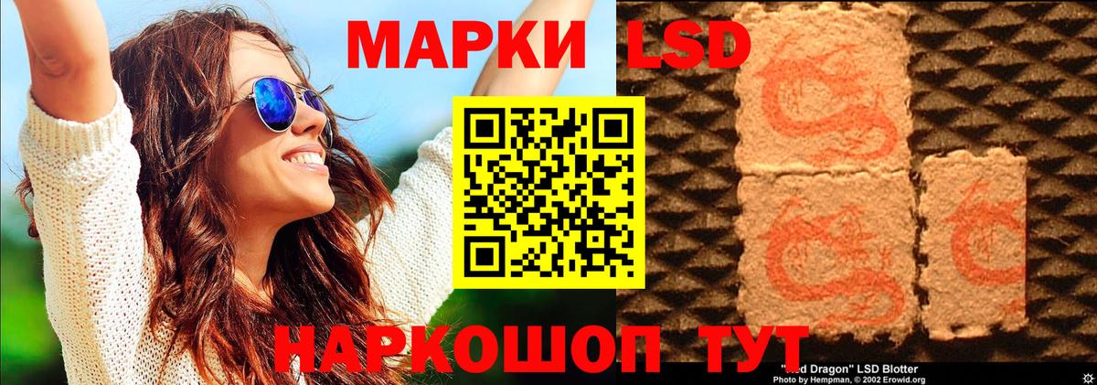 Марки N-bome 1,5мг  Вход с VPN  Марки 25I-NBOMe  Марки N-bome 1,5мг  Торжок 