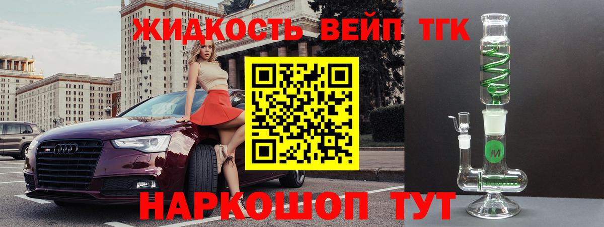 Дистиллят ТГК гашишное масло  ТГК Wax  Вход с VPN  Торжок 