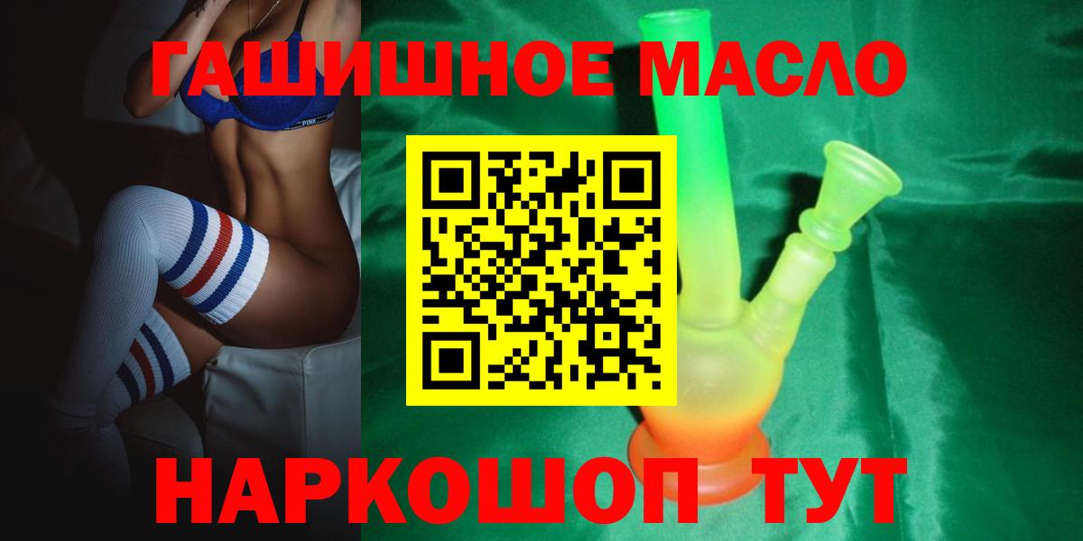 Торжок  Гашиш  COCAIN  MDMA  Вход с VPN  Меф  