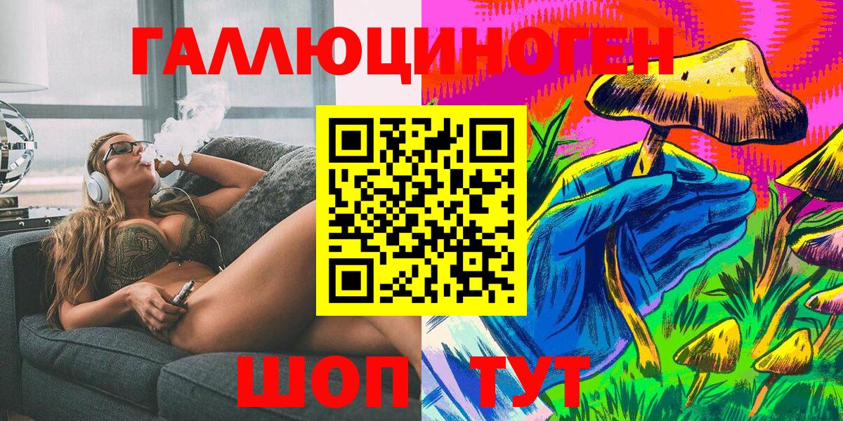 Псилоцибиновые грибы Magic Shrooms Торжок