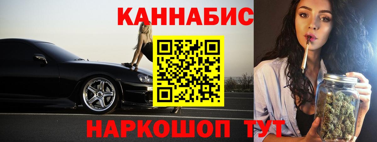 Торжок  Марихуана план  Канабис Ganja  Вход с VPN  Каннабис тримм 